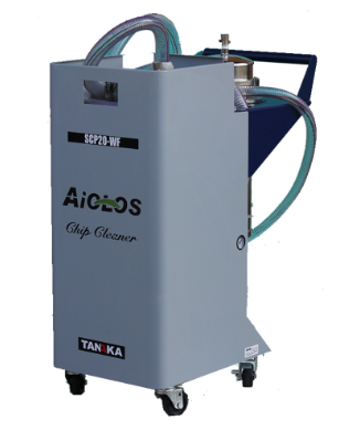 スラッジ・切粉クリーナー SCP20-SF, WF